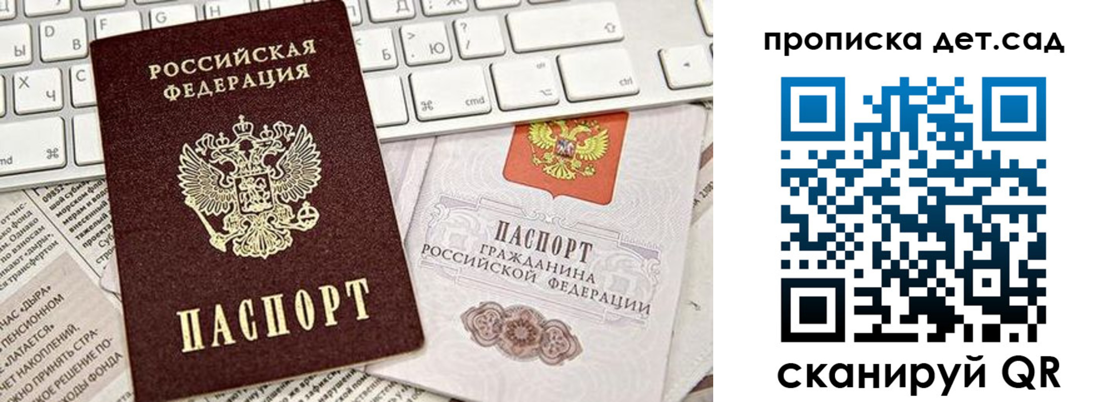 где прописаться в Красноуфимске