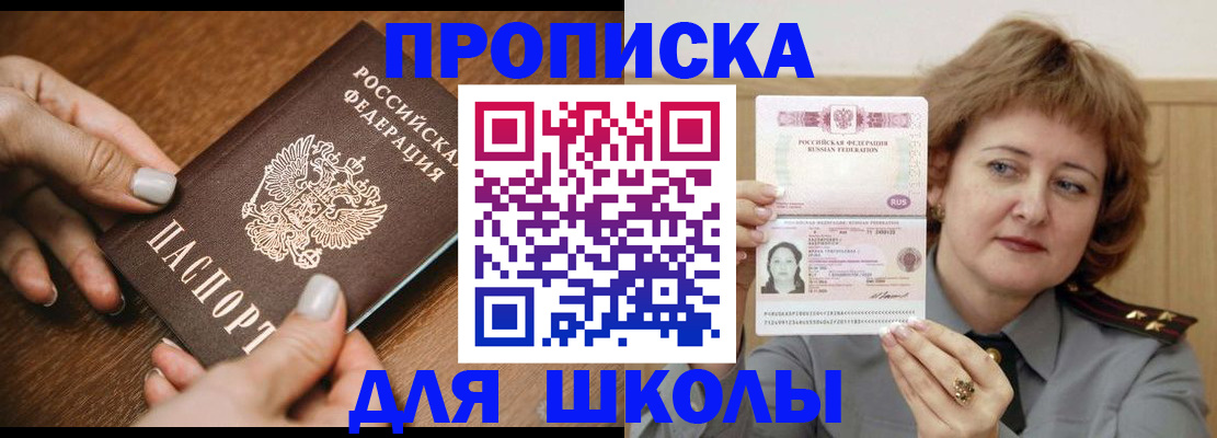 временная регистрация надежно в Красноуфимске