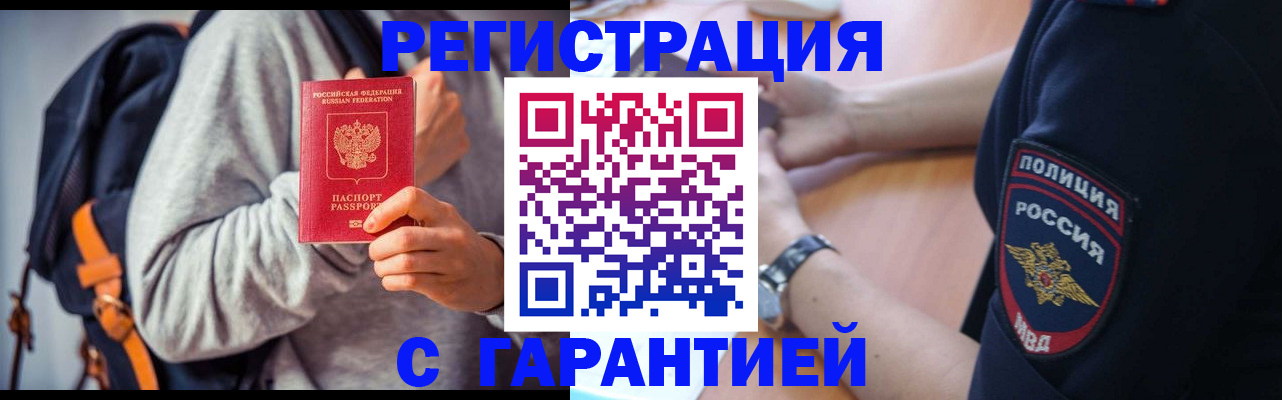 регистрация для дет. сада в Красноуфимске
