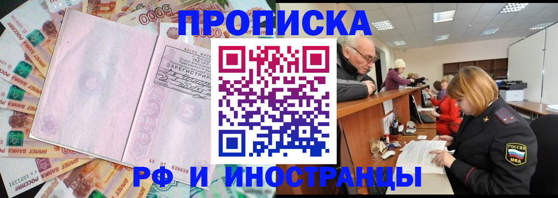 временная регистрация адрес в Красноуфимске