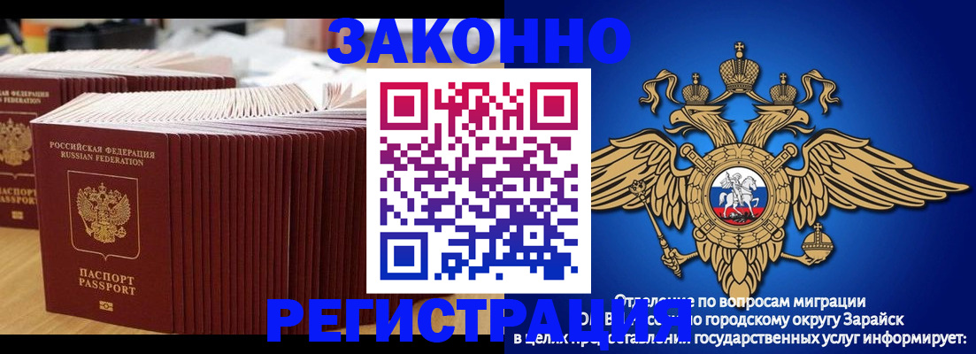 прописка для школы в Красноуфимске